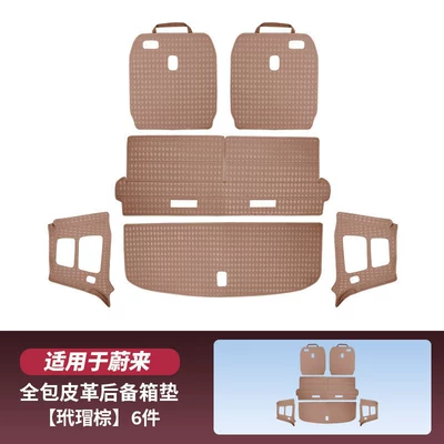 Coverage Protective Floor Mat, Interior – Trunk Mat - es9-all-inclusive-trunk-mat-6-piece-set-tortoiseshell-brown-nio-es9