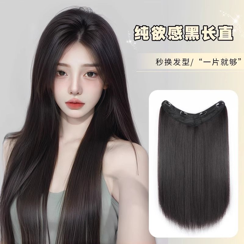 Peruca para aumentar el volumen del cabello, cabello largo femenino flojo, una pieza de extensión invisible sin marcas, parche de cabello largo y recto, peruca de simulación
