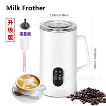 Milk Frother跨境家用奶泡机牛奶加热起泡器奶泡机电动升级磁悬版