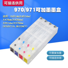 �m�û���X451dw X551dw X476dn X576��ӡ�CHP970 971����B��ī��