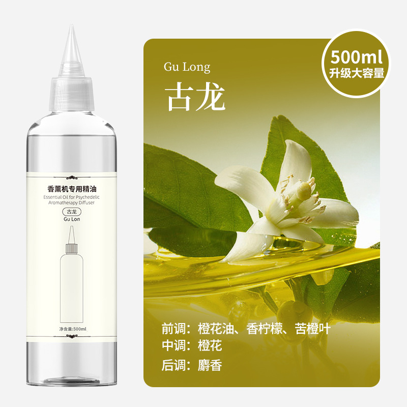 【구롱】대용량 초대용량 500ml