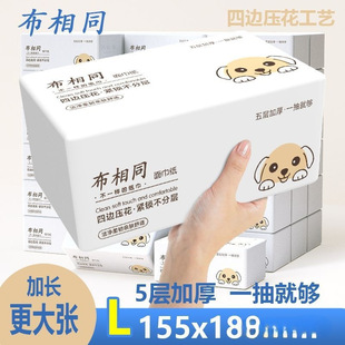 �鼈�������ߴ硿���l���������퉺���l���鼈�ɝ�ˮ�ͽ���
