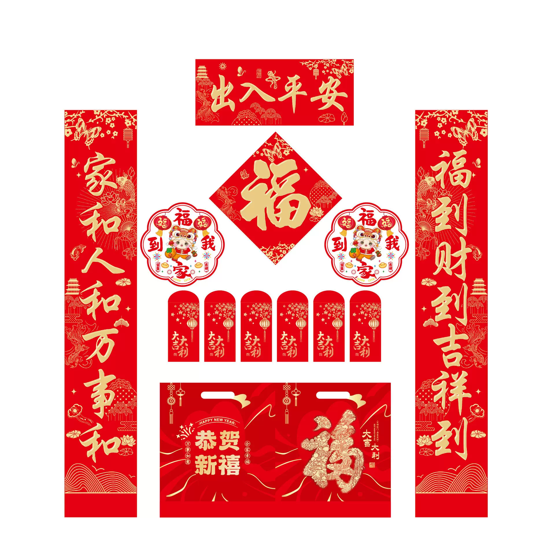 春节对联批货2025蛇年铜版纸烫金春节对联盒装春联地摊批货厂家