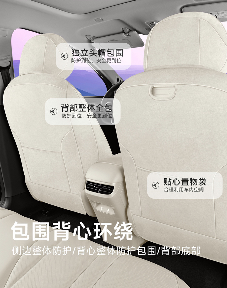 New Model Luxury Car H5 Rams 360 Full-Cover Saddle Cushion Car Seat Cushion Four-Season Seat Cover Manufacturer Wholesale