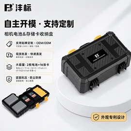 相机电池;相机充电器;读卡器