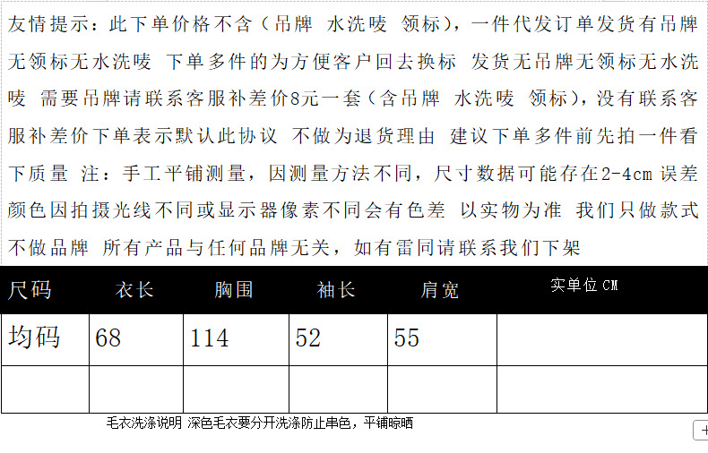 Product reference 48