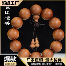 印尼老山檀香手串沉水老料芭比檀香木佛珠108念珠男手链文玩批发