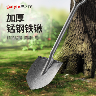 Yizili engineering shovel thickened agricultural shovel integrated shovel shovel digging shovel outdoor manganese steel shovel