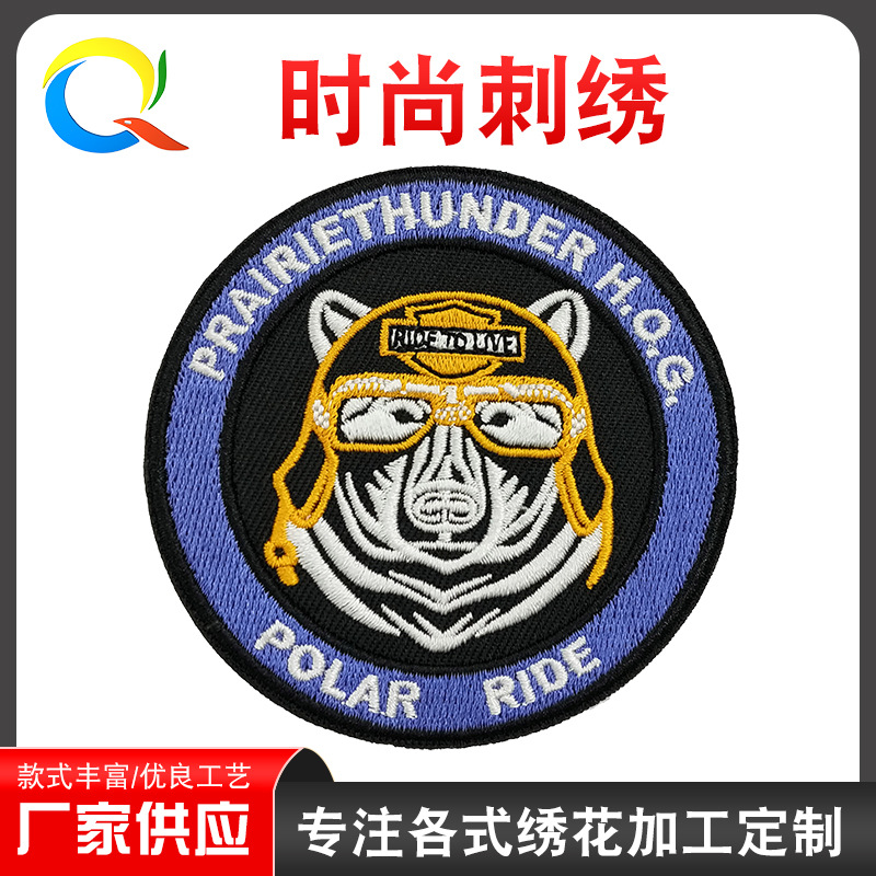 电脑绣花服装辅料 贴布绣手袋绣图标设计DIY批发