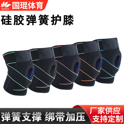 Manufactor wholesale motion Knee pads outdoors Bandage ventilation run Basketball Mountaineering Riding silica gel Cold Knee pads protective clothing