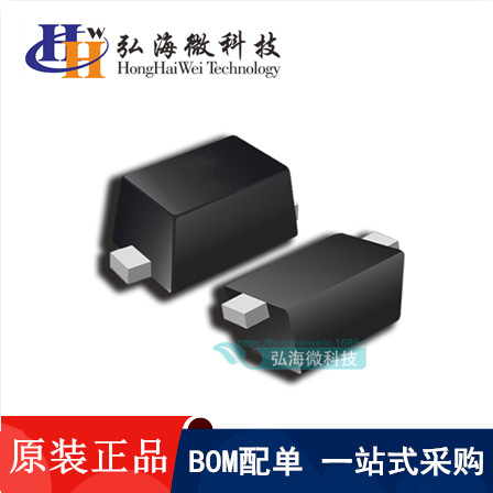 全新 BZX584C36封装SOD-523电子元器件长电CJ贴片稳压二极管 现货