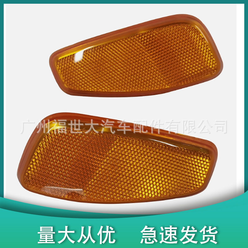 Aplicable a 2015 - 22 Jeep Freedomman luz de dirección lateral 53390026 / 25; 68256050AA / 049AA
