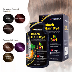 クロスボーダーMEIDUヘアカラー剤一本黒一本カラークリーム清水蓋白髪温和美度バッグ30ML