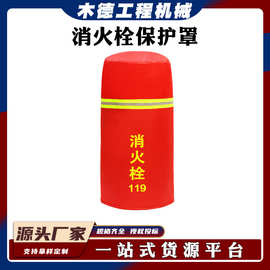 室外消防栓保温罩加厚防冻消火栓加棉保温套灭火器保护套防护罩子