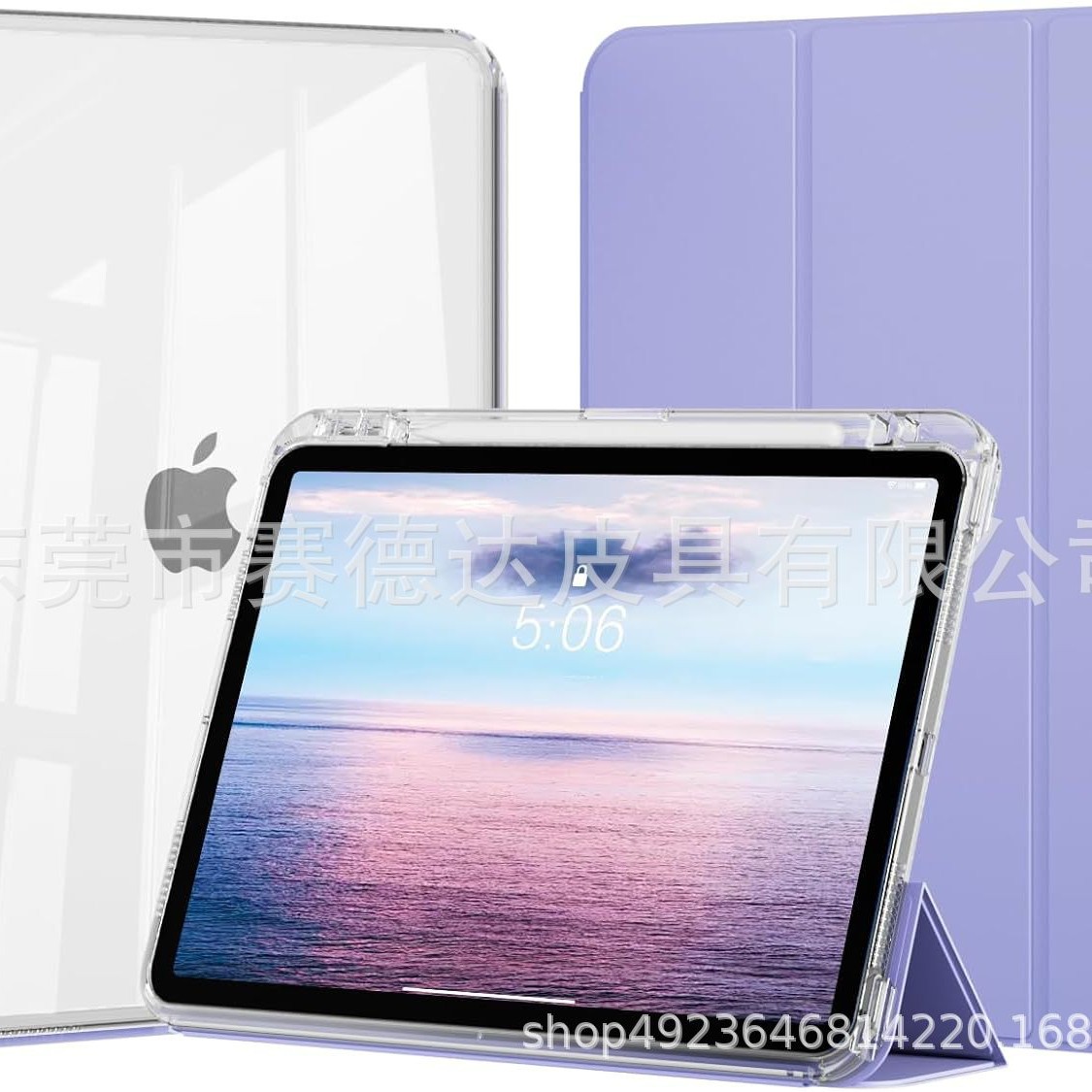 适用iPad 保护套iPa11苹果平板电脑皮套笔槽亚克力高透10.2保护套