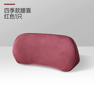 Memory Foam Headrest, Neck Protection, Waist support - memory-foam-lumbar-support-all-seasons-red-quantity-1