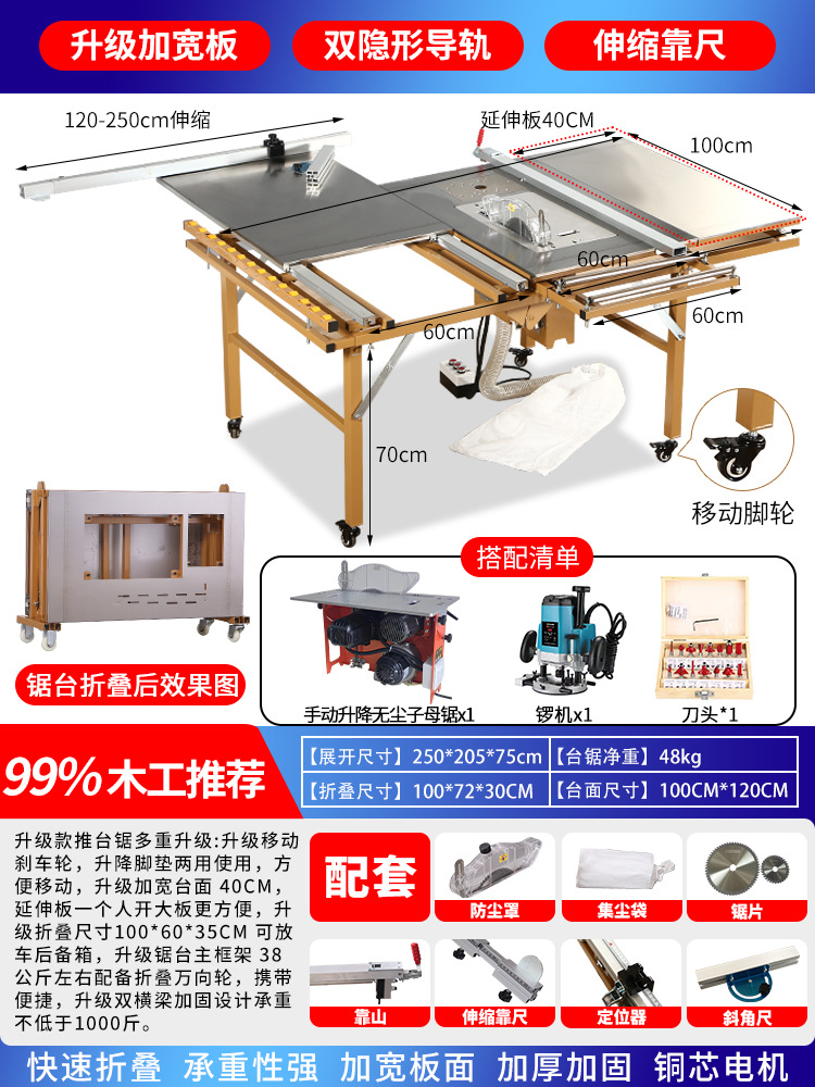 넓어진 조리대 정밀 모델 + 먼지 없는 이중 톱 + 공 기계 + 커터 헤드