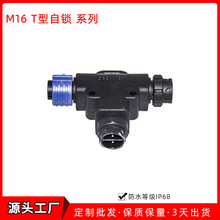 M16���it�ͷ�ˮ�B���^���^���K��ˮ���^