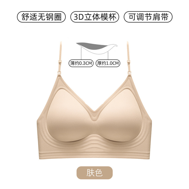 严选美背文胸无痕露背聚拢大u型挂脖吊带隐形粉底液细肩带内衣女|undefined