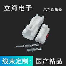 MG612950��������������������ͷ ���ýӲ��DJ7026YB-2.2-11/21
