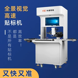 点胶设备;贴片机;打胶机