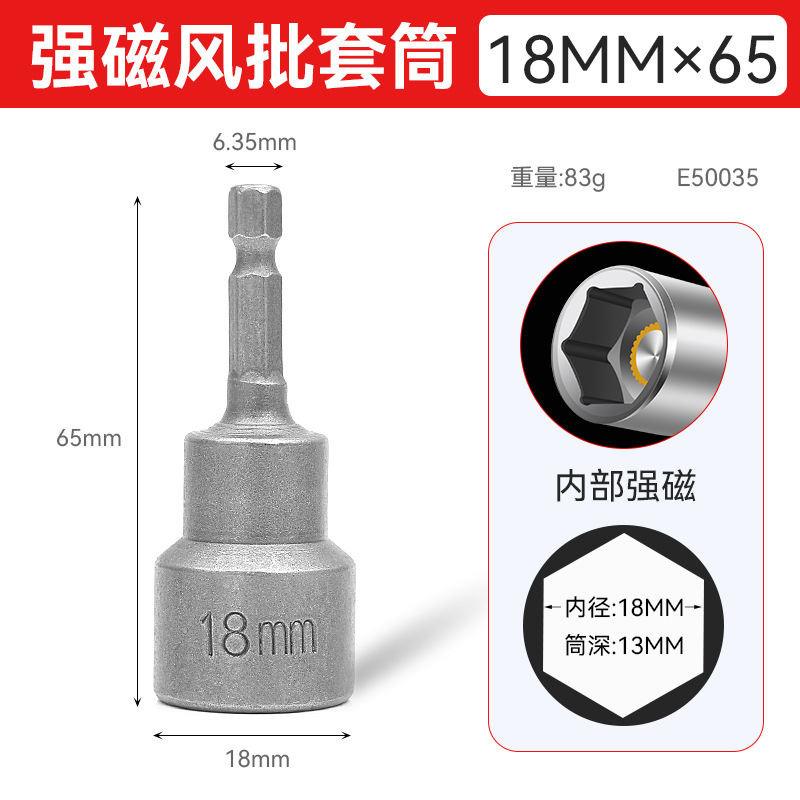 El manguito de destornillador eléctrico de varilla extendida está disponible en stock para varias especificaciones, manguito de aire hexagonal magnético fuerte de 100mm de largo