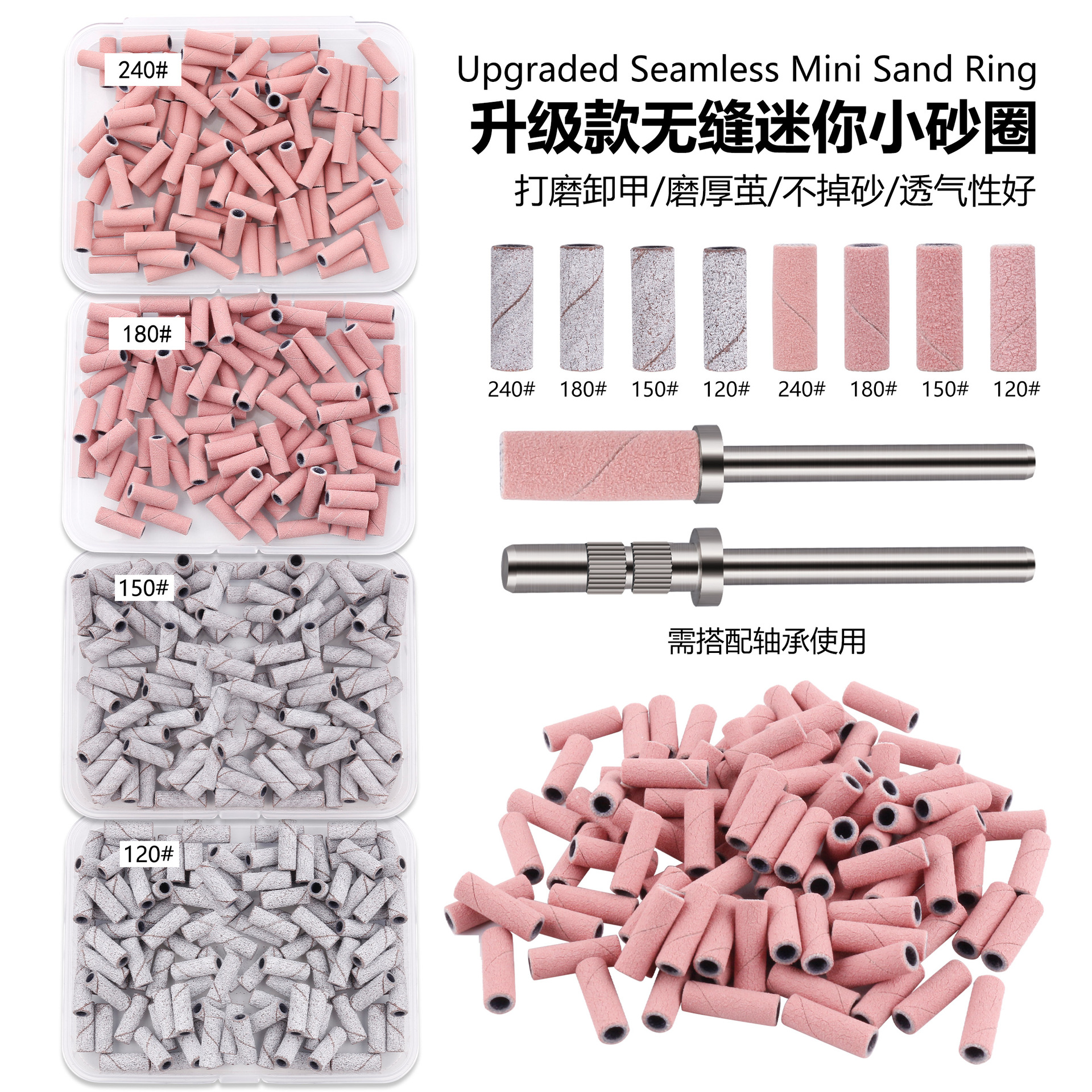 3.0mm Upgraded High-Quality Manicure Sand Ring, Sharp Ceramic Sand Carving and Polishing Nail Removal Seamless Set