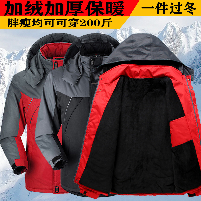 Cotton-padded coat men's fleece-lined thickened winter coat plus size cotton-padded jacket jacket men's work clothes loose cotton-padded jacket warm labor protection