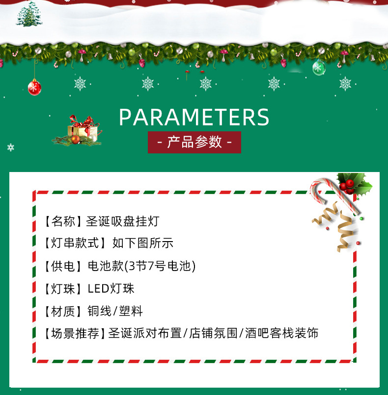 吸盘_09