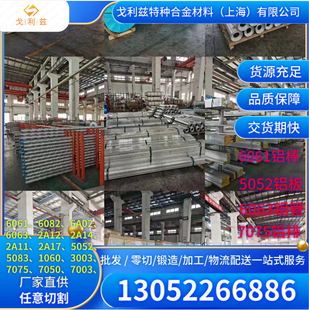 ZAlSi9MgD�X��A199.50���X1A93 2A06 2A49 ZLD102�XAlMg1.5 AlMg1
