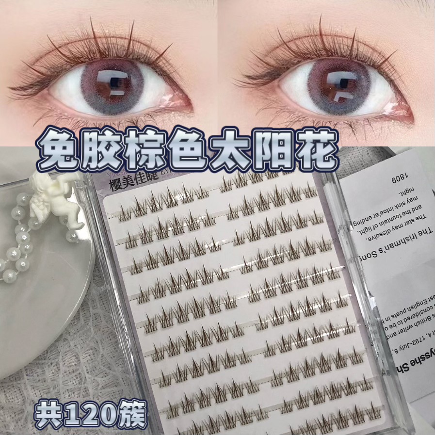 Diez filas sin pegamento, nuevas pestañas postizas de girasol marrón, novatos, holgazanes, simulación natural segmentada, autoadhesivo