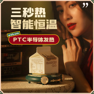 New Winter Heating Constant Temperature Smart Warming Coaster Gift, Automatic Power-Off, Rapid Heating to 55 Degrees Heating Coaster