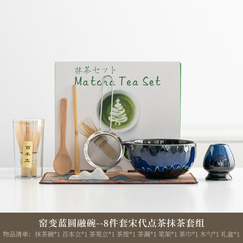 日式锤纹窑变陶瓷抹茶碗抹茶茶具工具八件套装茶筅百本立跨境专供|undefined