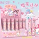 6129 sakura diary blind box pen
