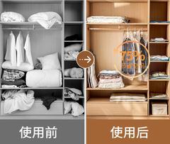 家居用品真空壓縮袋被子棉被收納袋家用壓縮袋真空收納衣服