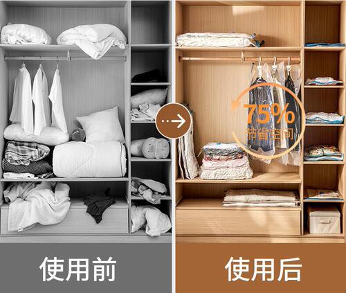Home Storage Vacuum Compression Bag Cotton Quilt Clothes Storage Bag Pack Quilt Vacuum Storage Compression Bag 