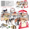 TZC1254 Horse Farm Daily Scene Large Set