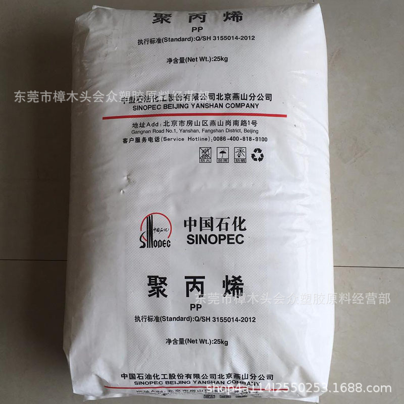 PP/广州石化/K8003各种容器电子电器汽车部件运动器械体育用品