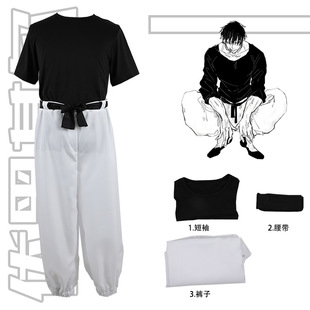 Spell Back to War Fu Heirscher cos Suit Zen Yuan True Xia Youjie Fu Heirscher cosplay Thin Performance Suit
