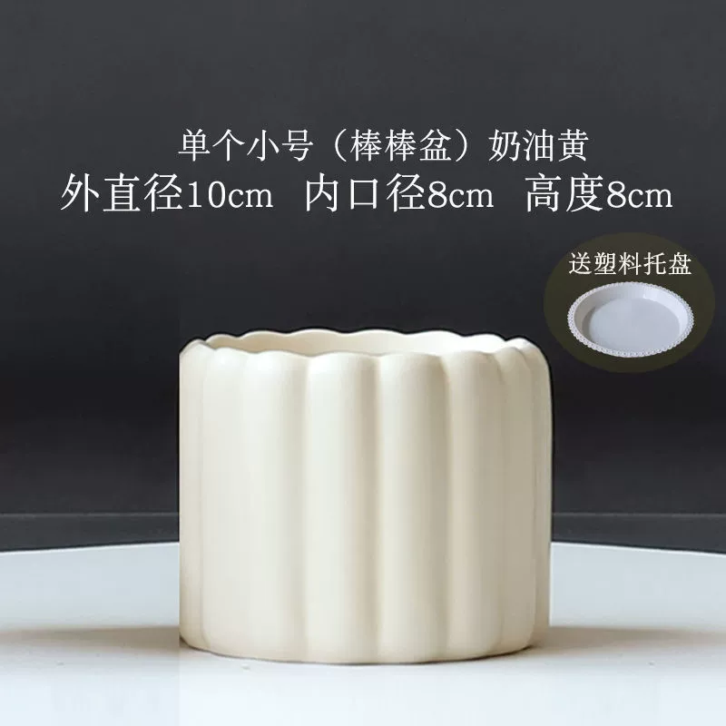 Керамические цветочные горшки скандинавские домашние изысканные белые ветры легкие и роскошные креативные сливочные ветры фаленопсис мясистый горшок бесплатная доставка