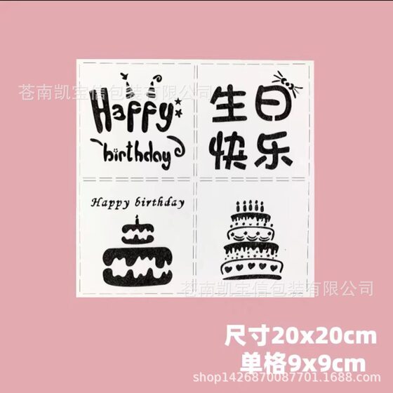 Oil Painting Stick Hollow Template Happy Birthday Digital diy Four Palace Lattice Wedding Anniversary Plastic Star Moon Sun