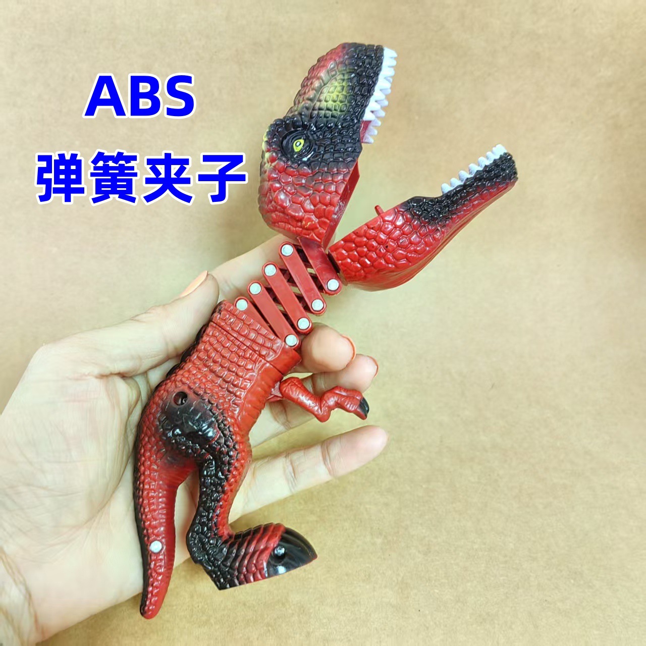 망원경 공룡-레드