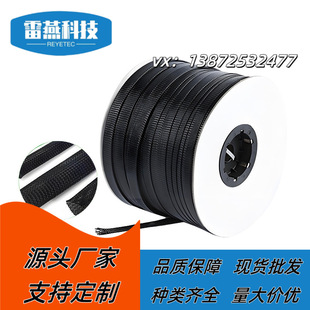 Factory direct 3MM PET braided mesh tube protective wire sleeve snakeskin tube wire storage protective sleeve wire harness protection