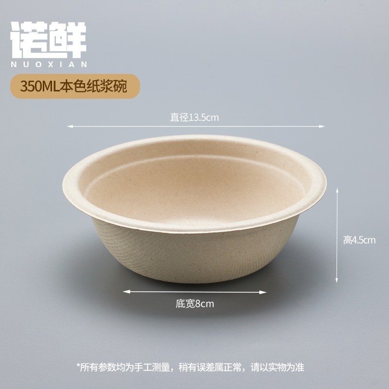 使い捨てパルプボウルネット赤ヨーグルトボウルサトイモ泥氷粉ボウル食品級綿氷スイーツ露店包装箱|undefined