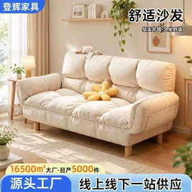 办公椅;餐椅;懒人沙发