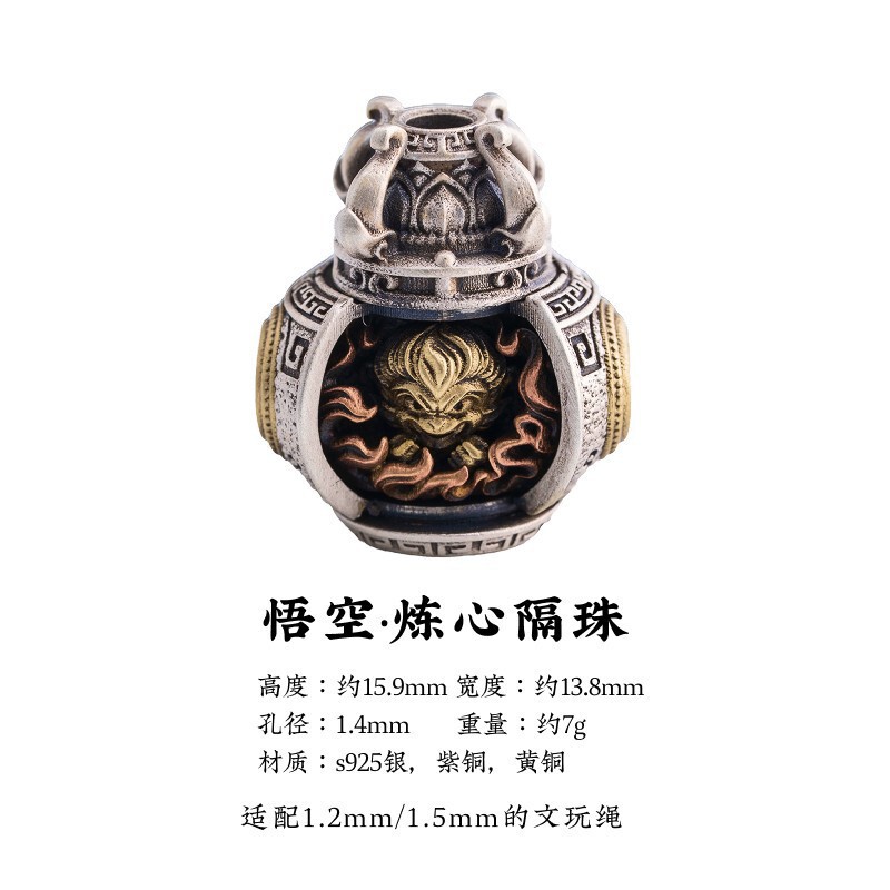 手串隔珠合集文玩配饰国风串珠配珠猴头星月银饰配件散珠包邮|undefined
