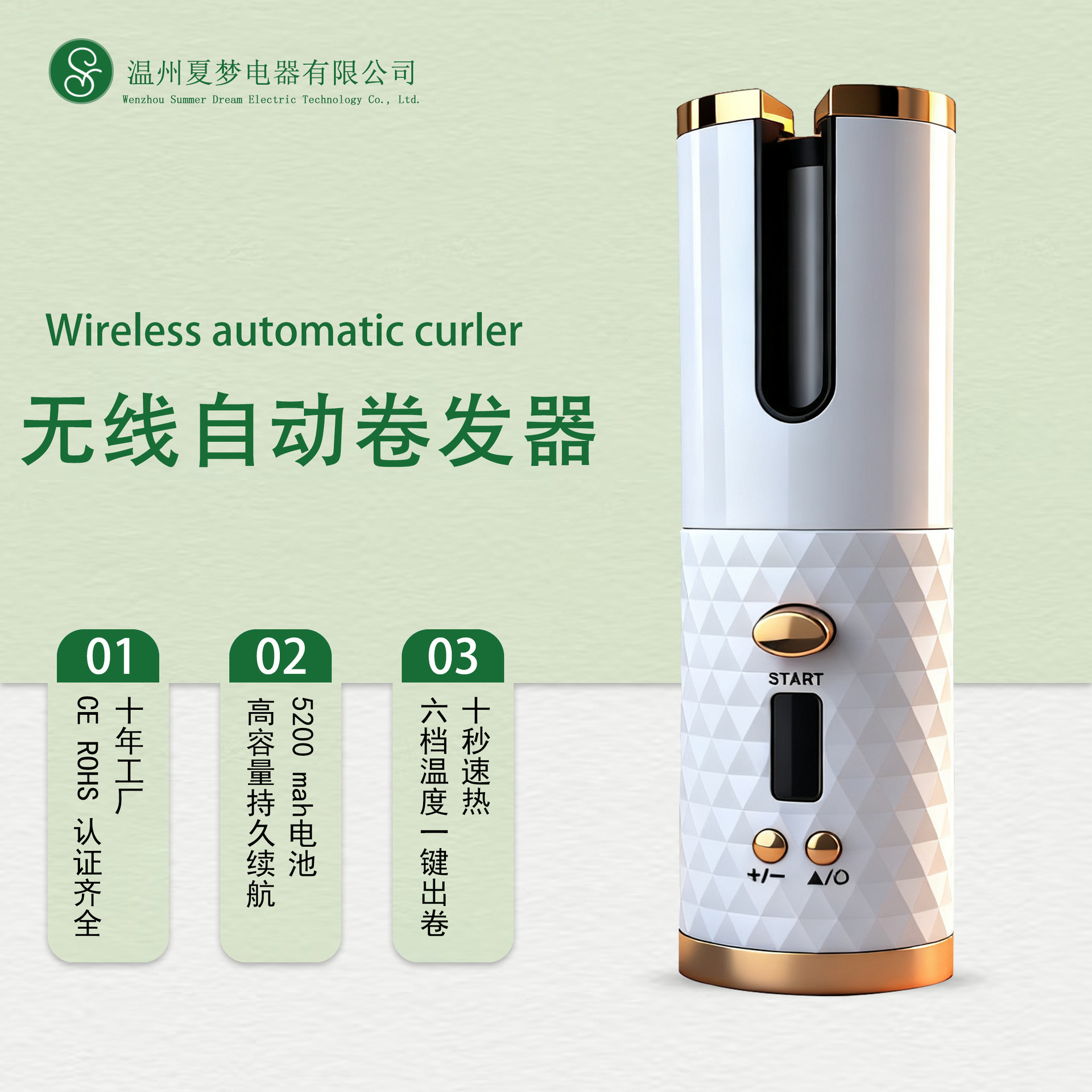 Wireless Fully Automatic Curling Iron Cross-Border Mini Curling Iron Does Not Damage Hair, No Ironing, Home Portable Travel Dormitory Artifact