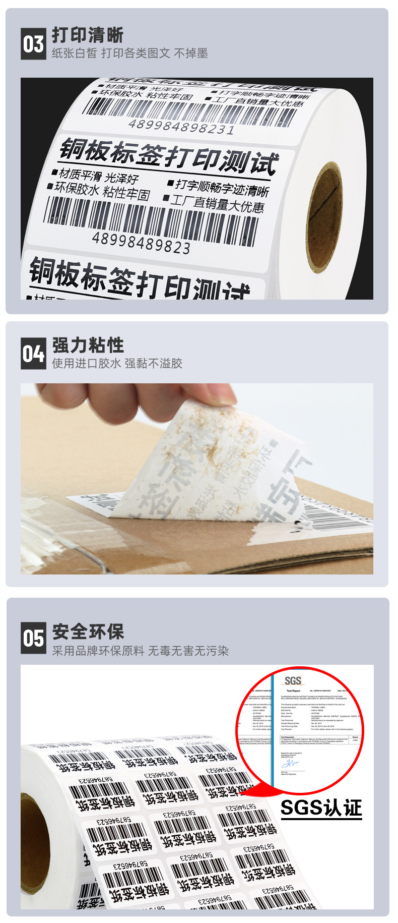 铜版纸产品展示图.png