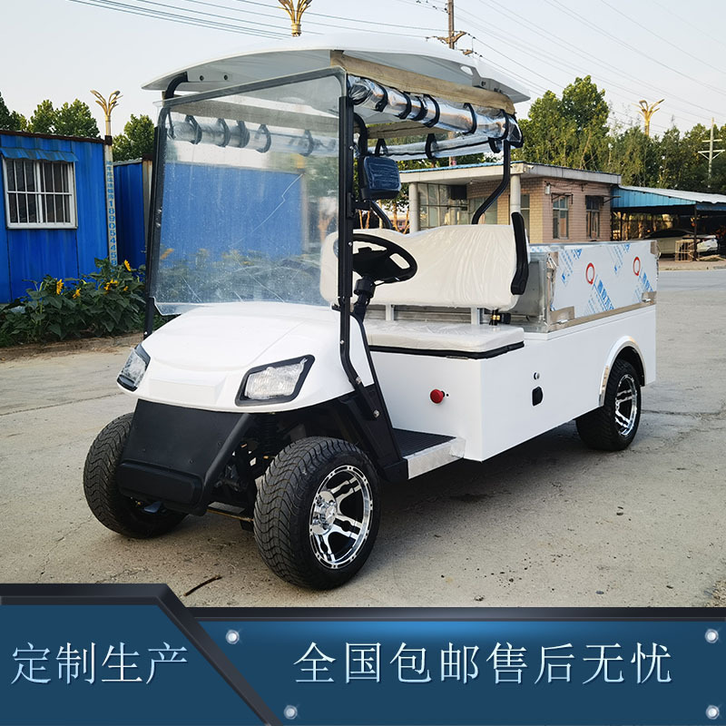 果蔬快递专用农用带斗微卡电动升降斗货车改装款高尔夫小微型货车