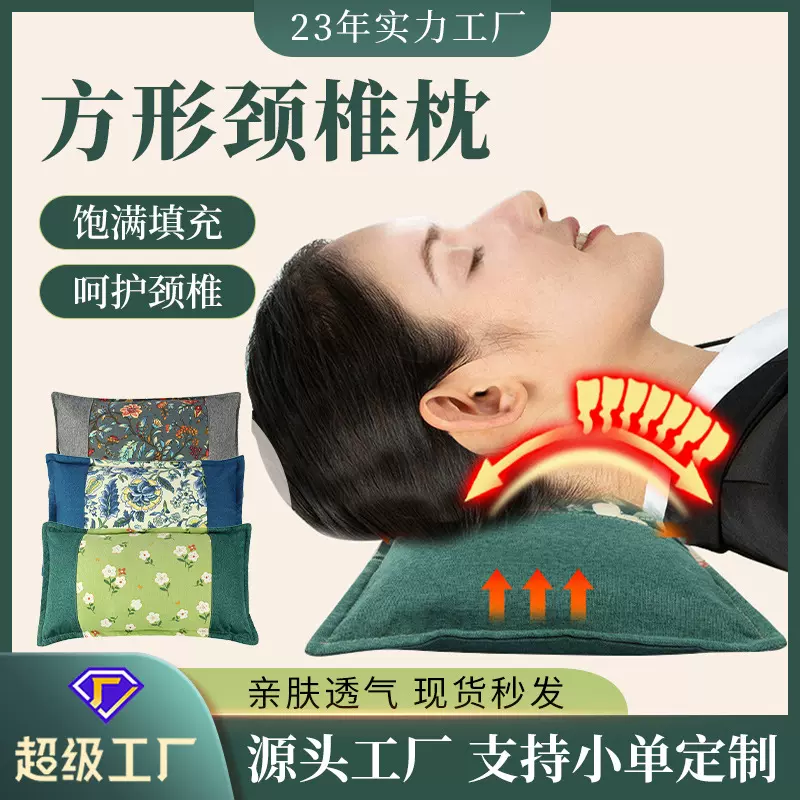 艾草颈椎枕老粗布学生状元枕头护颈凉席方枕纯艾草填充养生颈椎枕